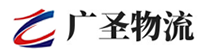 广州到厦门物流公司